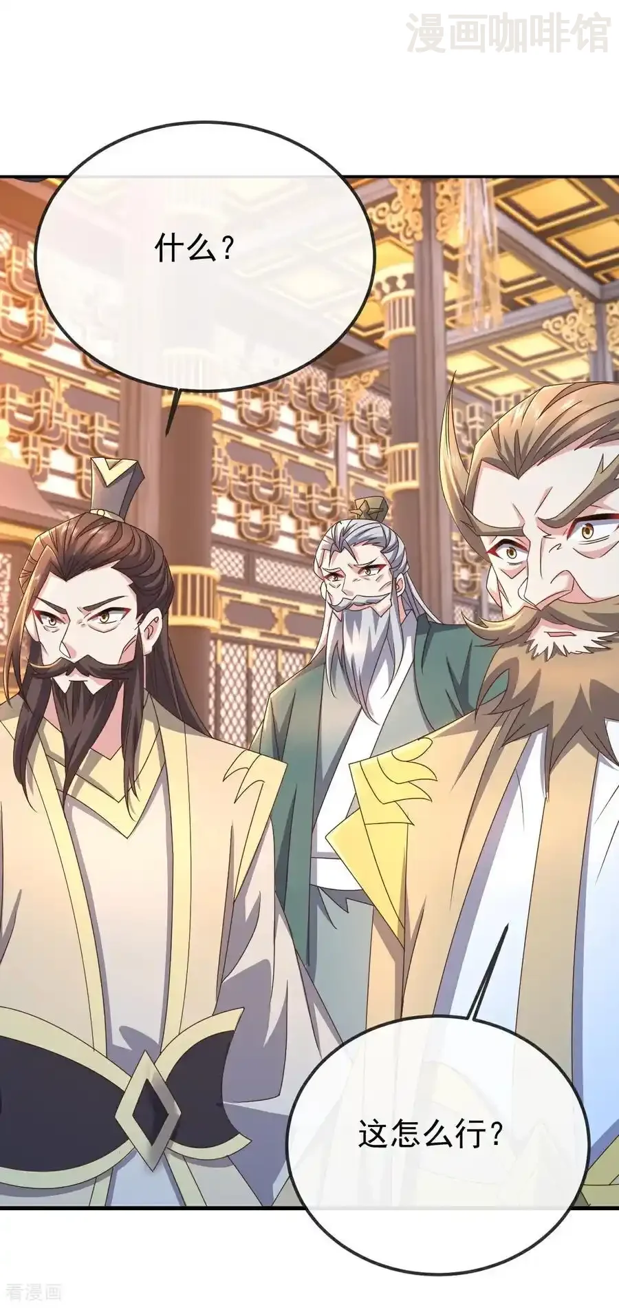 仙武帝尊 第599话 红尘的消息 下拉式漫画 - 漫画咖啡馆 免费阅读 - Page 48