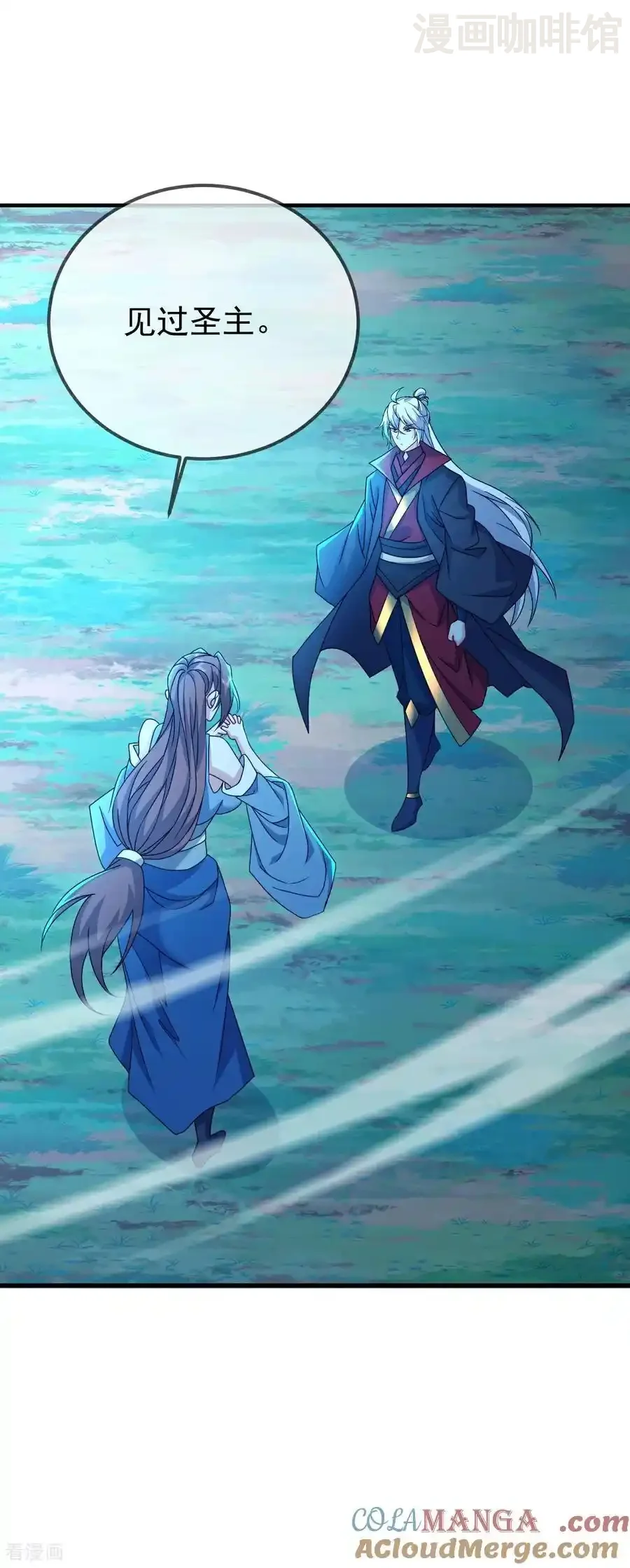 仙武帝尊 第599话 红尘的消息 下拉式漫画 - 漫画咖啡馆 免费阅读 - Page 55