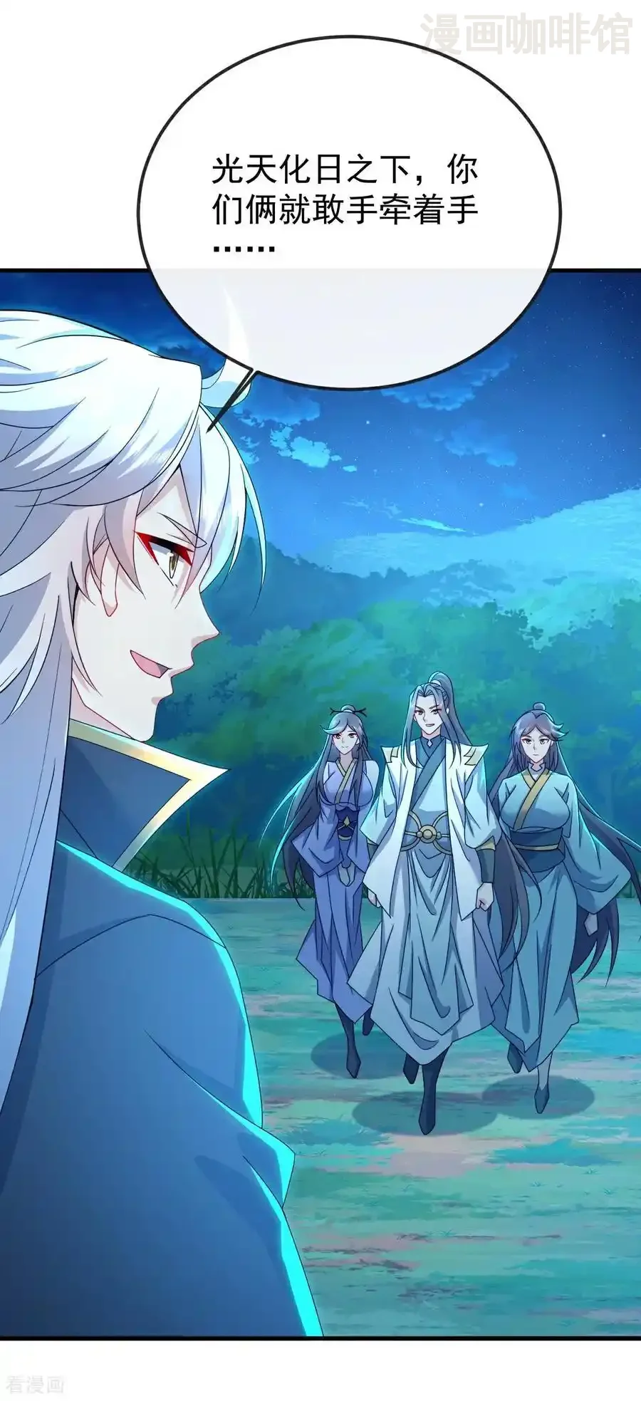 仙武帝尊 第599话 红尘的消息 下拉式漫画 - 漫画咖啡馆 免费阅读 - Page 59