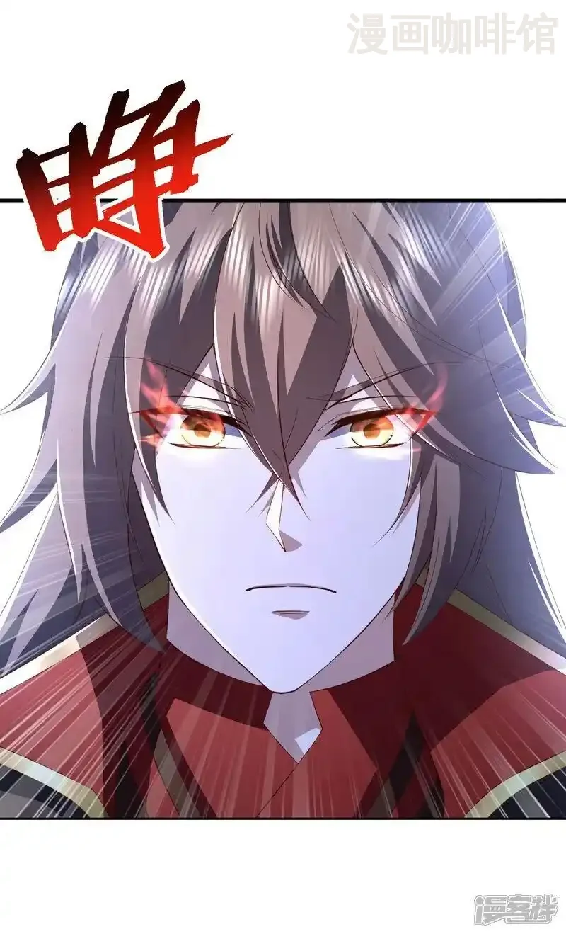 仙武帝尊 第519话 她的锁链 下拉式漫画 - 漫画咖啡馆 免费阅读 - Page 3