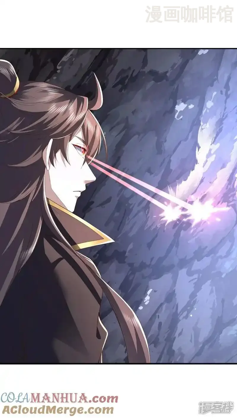 仙武帝尊 第519话 她的锁链 下拉式漫画 - 漫画咖啡馆 免费阅读 - Page 4