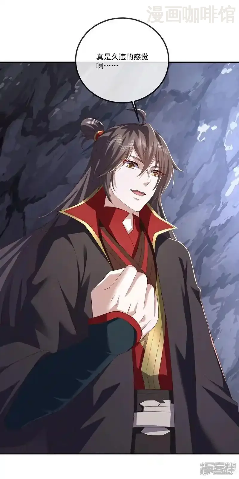 仙武帝尊 第519话 她的锁链 下拉式漫画 - 漫画咖啡馆 免费阅读 - Page 6