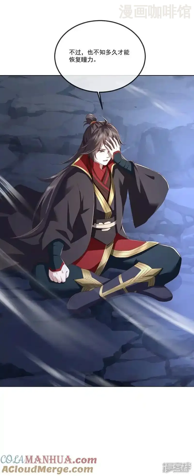 仙武帝尊 第519话 她的锁链 下拉式漫画 - 漫画咖啡馆 免费阅读 - Page 7