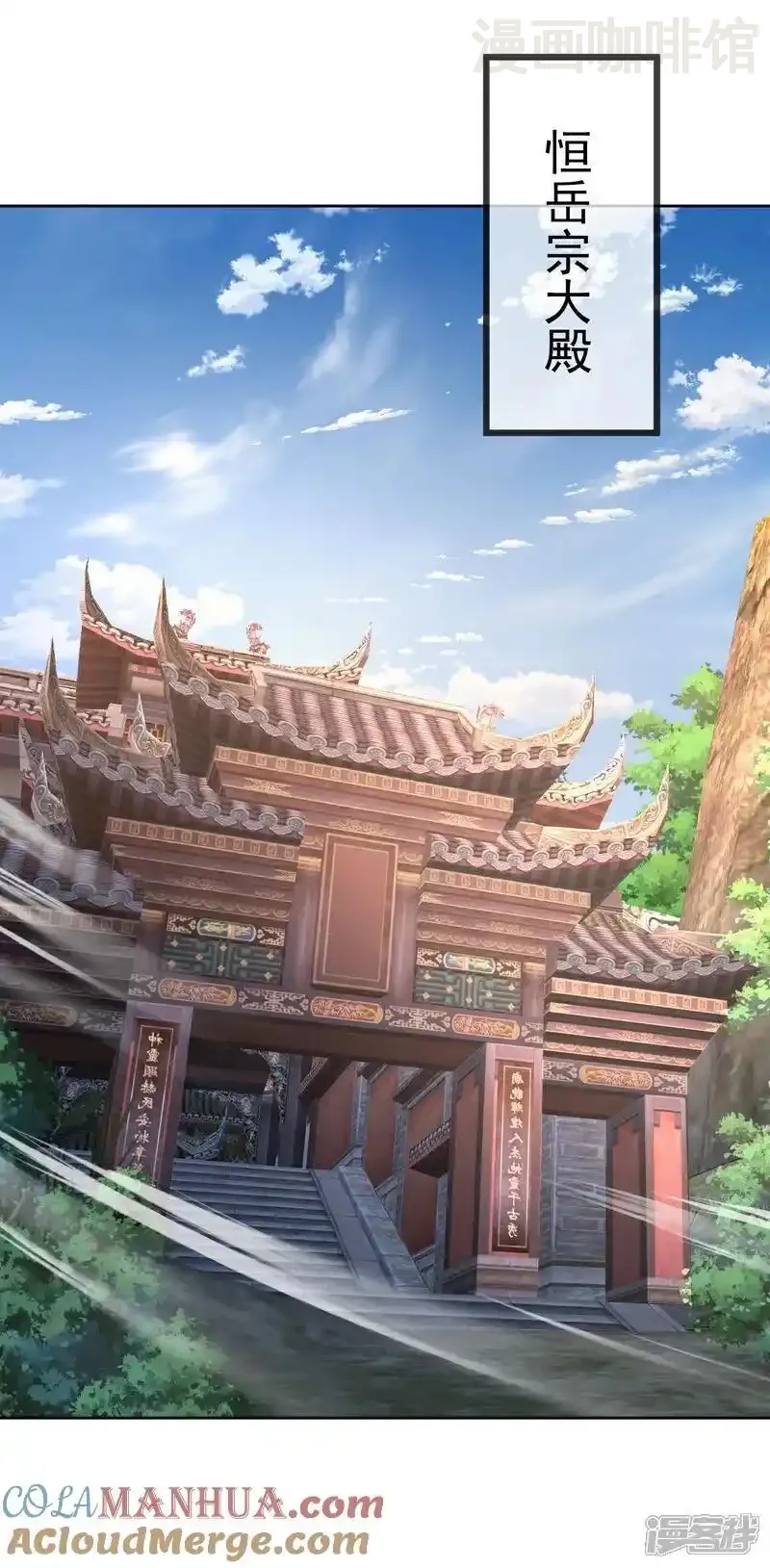 仙武帝尊 第519话 她的锁链 下拉式漫画 - 漫画咖啡馆 免费阅读 - Page 10