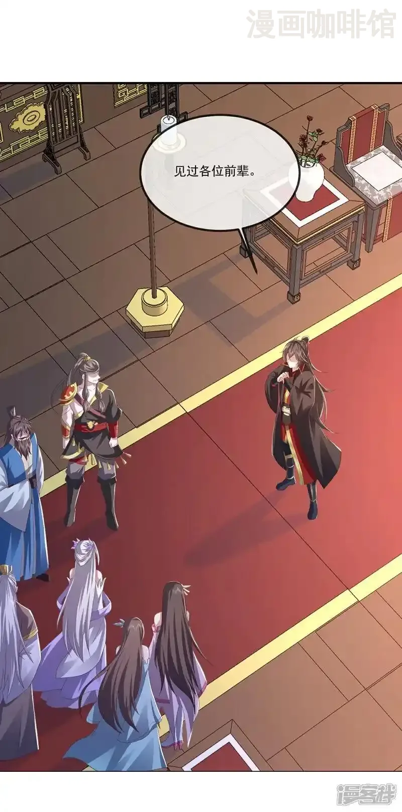 仙武帝尊 第519话 她的锁链 下拉式漫画 - 漫画咖啡馆 免费阅读 - Page 12