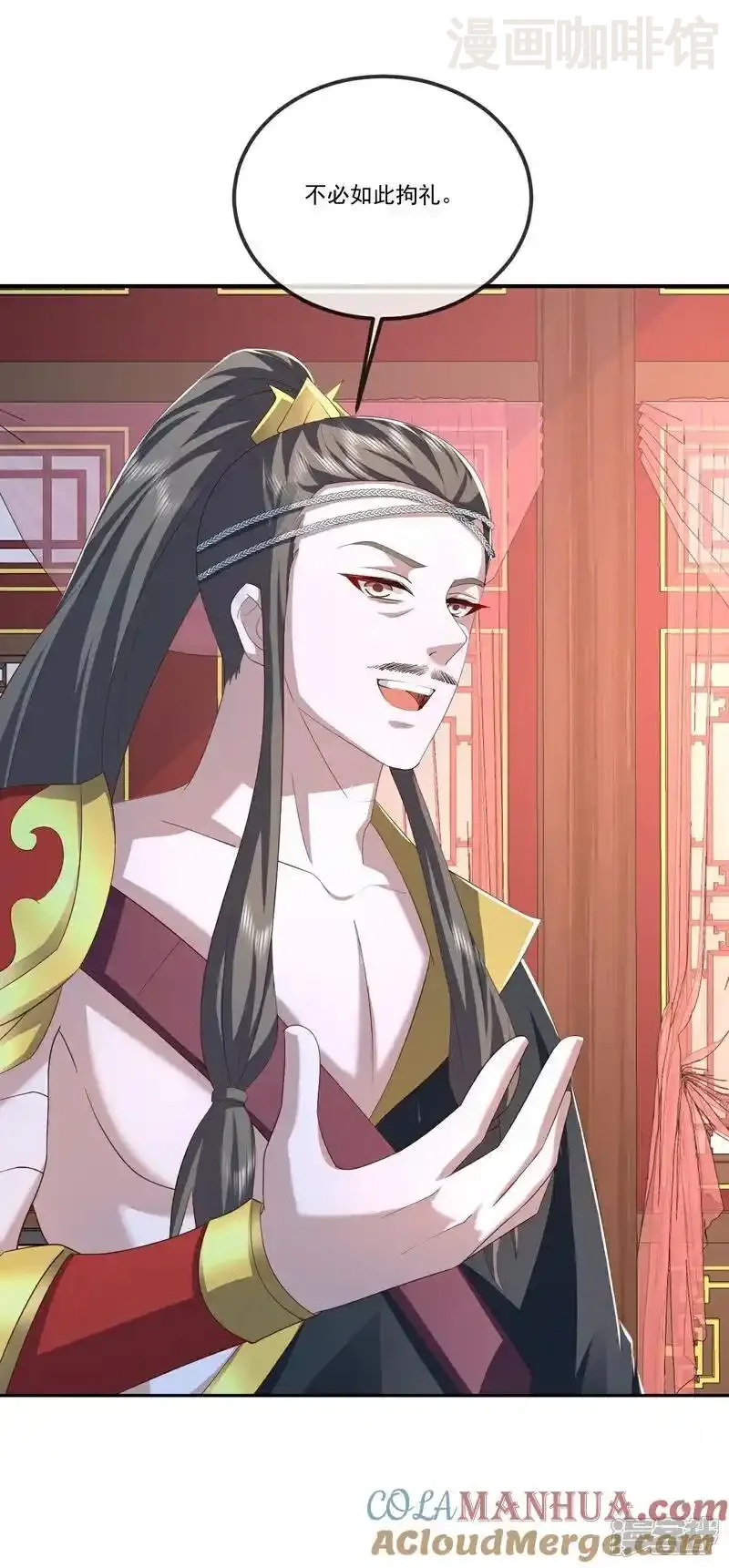 仙武帝尊 第519话 她的锁链 下拉式漫画 - 漫画咖啡馆 免费阅读 - Page 13