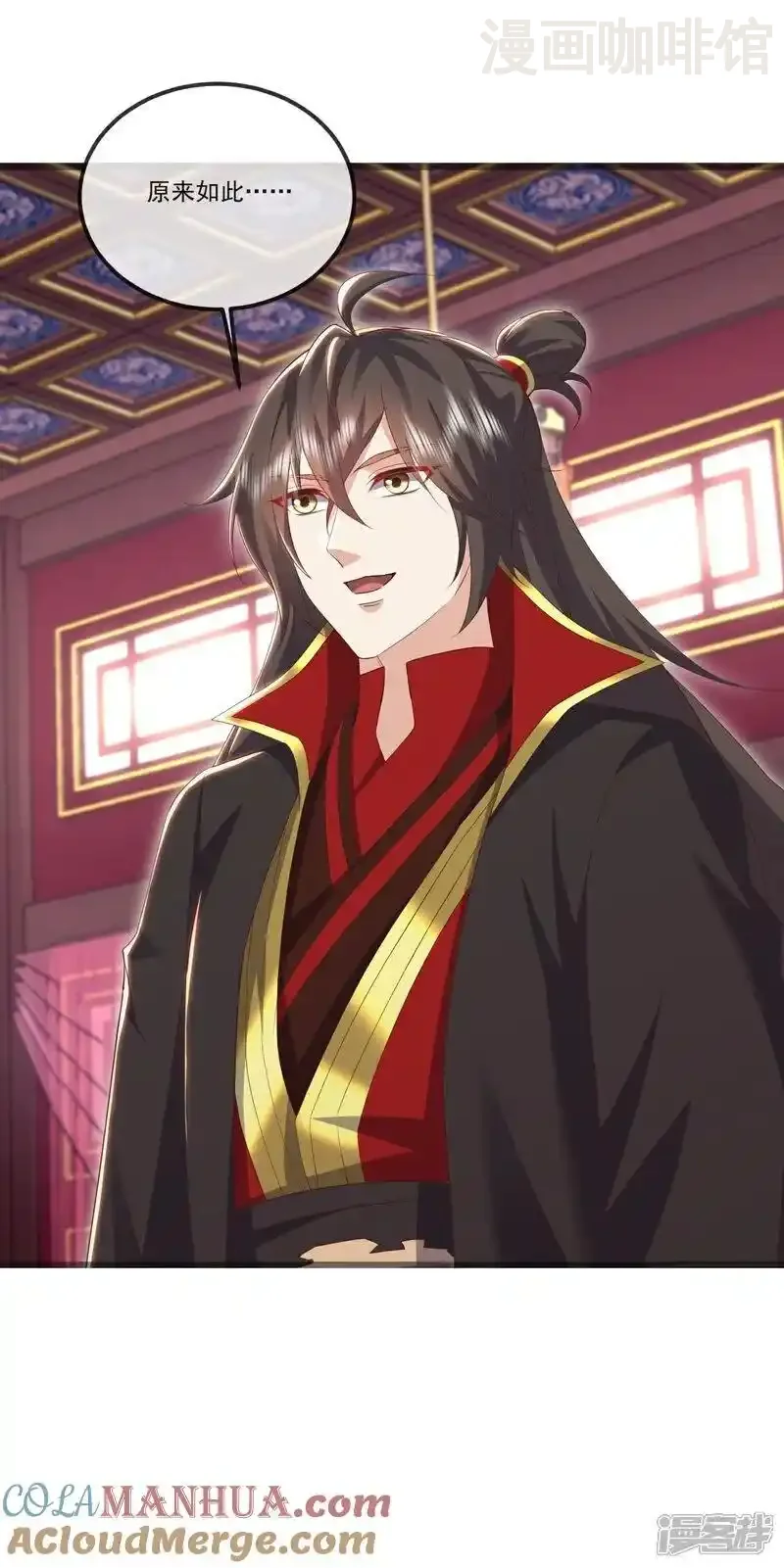 仙武帝尊 第519话 她的锁链 下拉式漫画 - 漫画咖啡馆 免费阅读 - Page 19