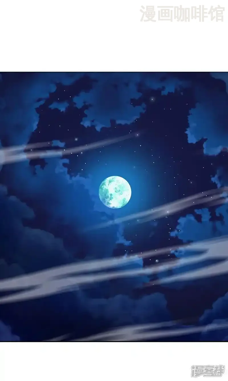 仙武帝尊 第519话 她的锁链 下拉式漫画 - 漫画咖啡馆 免费阅读 - Page 33