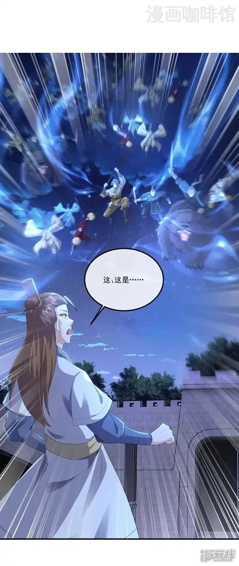 仙武帝尊 第519话 她的锁链 下拉式漫画 - 漫画咖啡馆 免费阅读 - Page 35