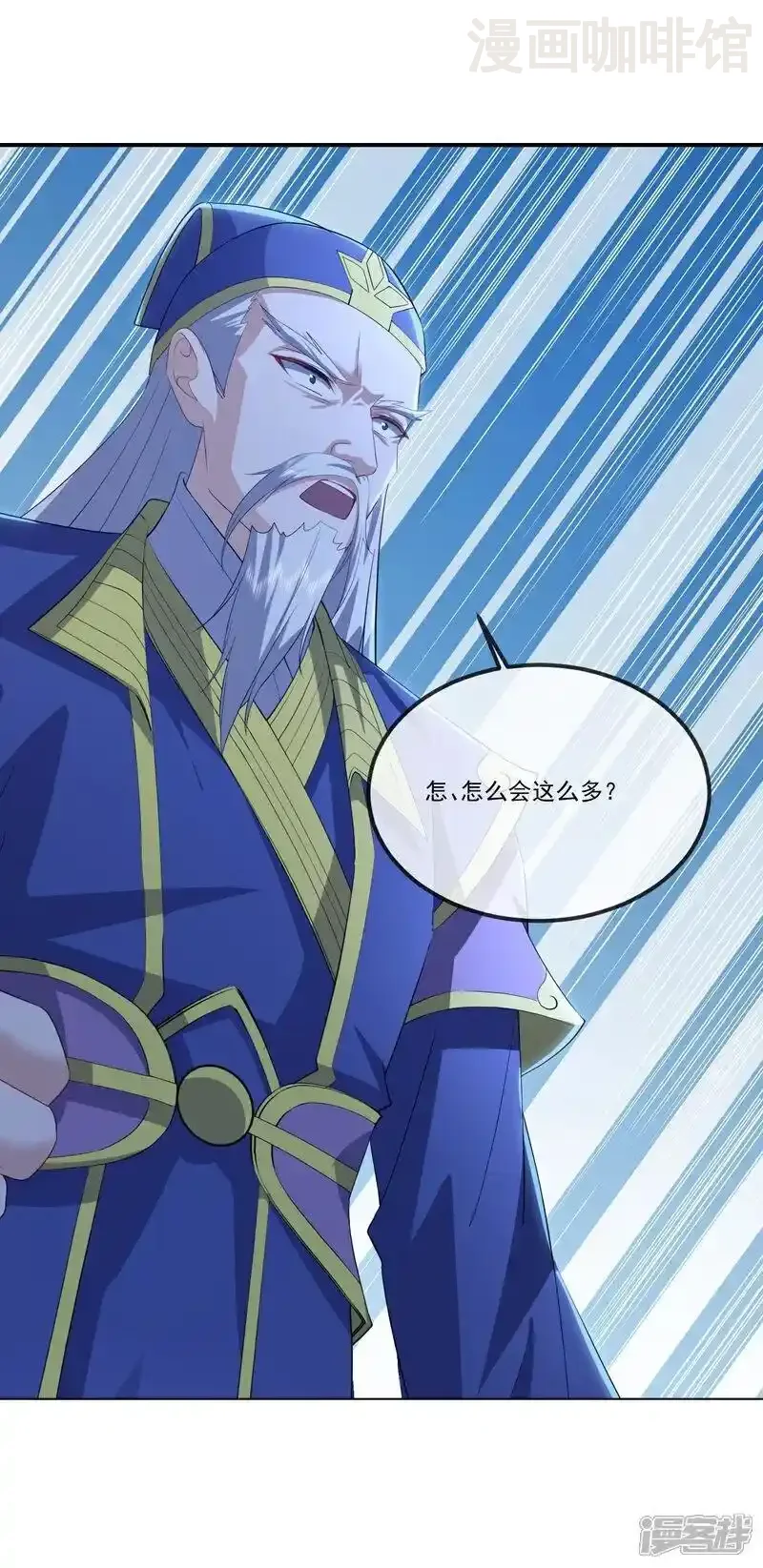 仙武帝尊 第519话 她的锁链 下拉式漫画 - 漫画咖啡馆 免费阅读 - Page 39