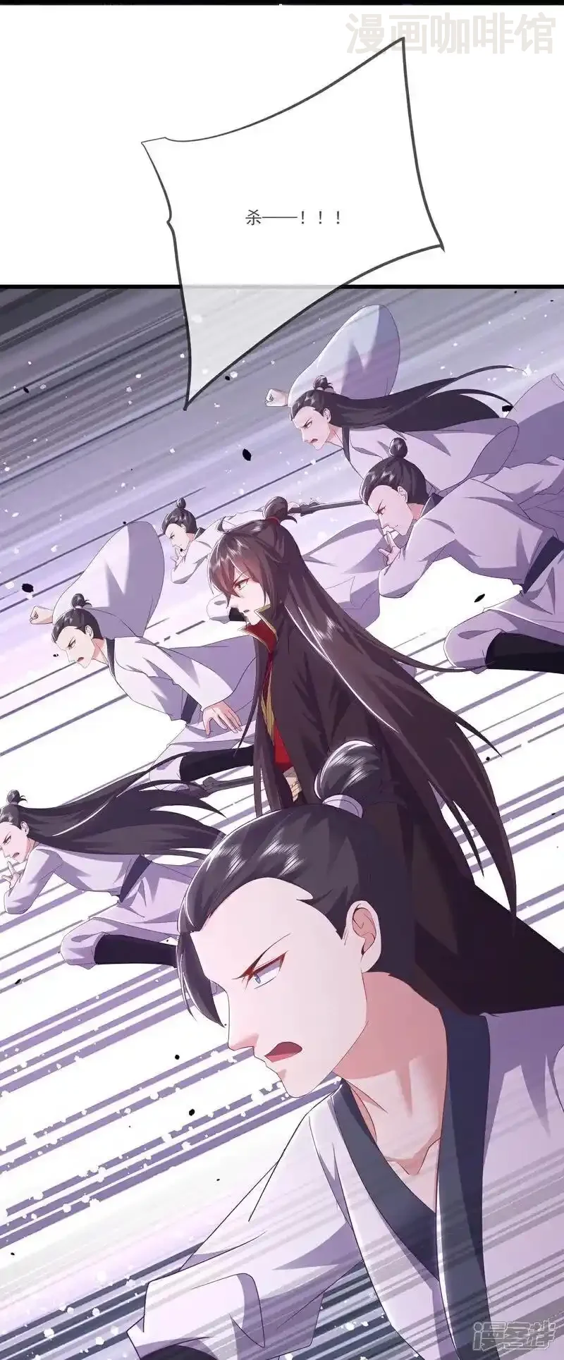 仙武帝尊 第519话 她的锁链 下拉式漫画 - 漫画咖啡馆 免费阅读 - Page 45