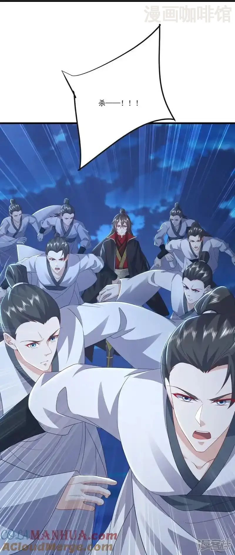 仙武帝尊 第519话 她的锁链 下拉式漫画 - 漫画咖啡馆 免费阅读 - Page 46