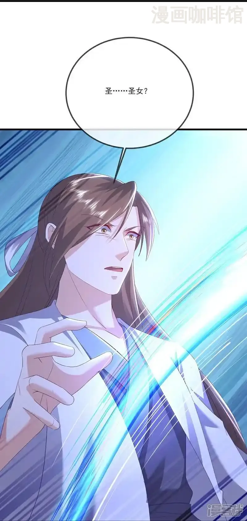 仙武帝尊 第519话 她的锁链 下拉式漫画 - 漫画咖啡馆 免费阅读 - Page 47