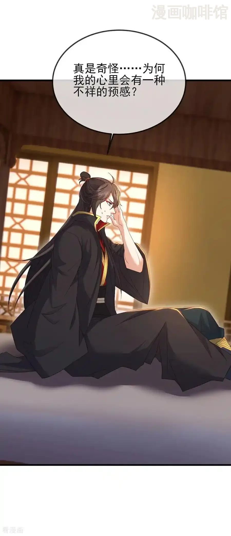 仙武帝尊 第586话 叶辰的疏忽 下拉式漫画 - 漫画咖啡馆 免费阅读 - Page 5