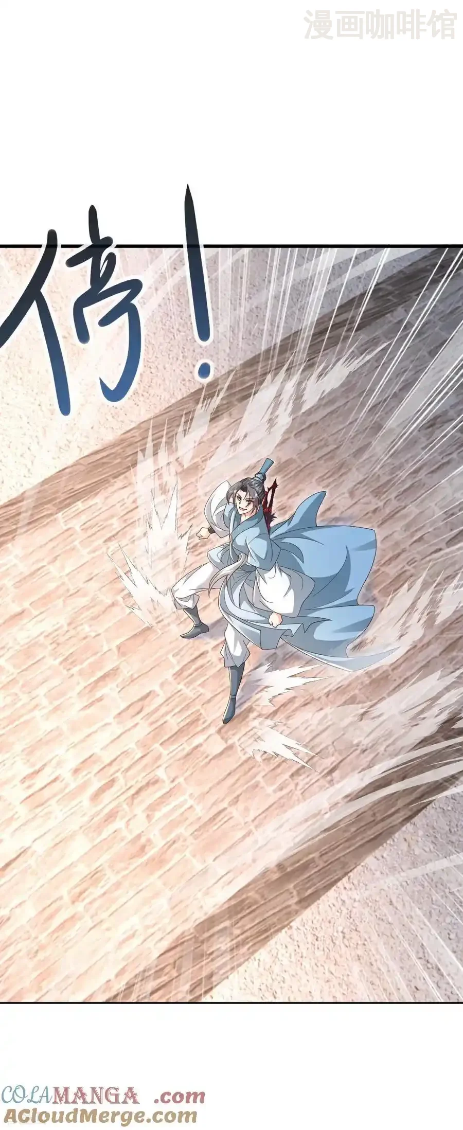 仙武帝尊 第586话 叶辰的疏忽 下拉式漫画 - 漫画咖啡馆 免费阅读 - Page 13