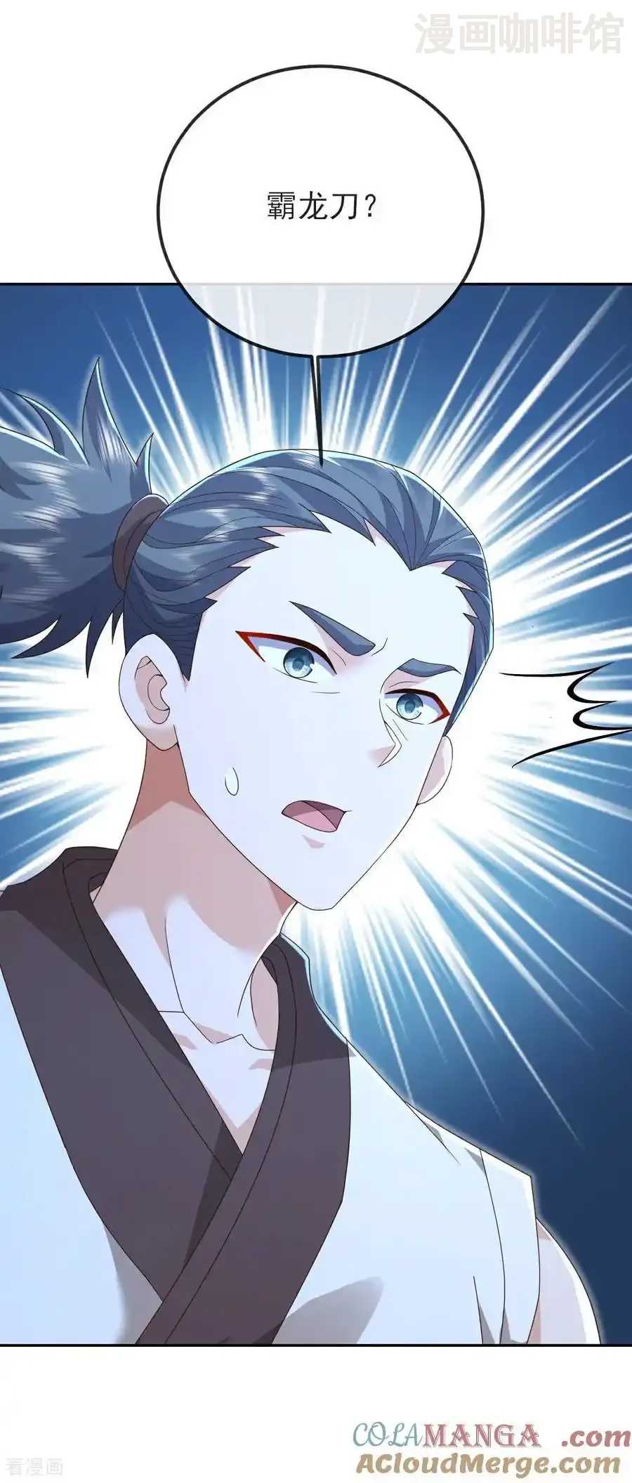 仙武帝尊 第586话 叶辰的疏忽 下拉式漫画 - 漫画咖啡馆 免费阅读 - Page 19