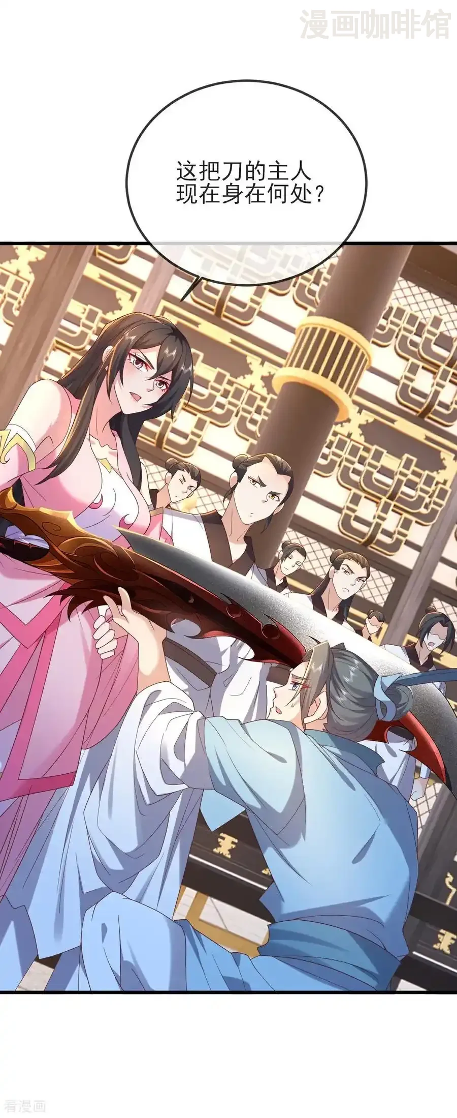 仙武帝尊 第586话 叶辰的疏忽 下拉式漫画 - 漫画咖啡馆 免费阅读 - Page 23