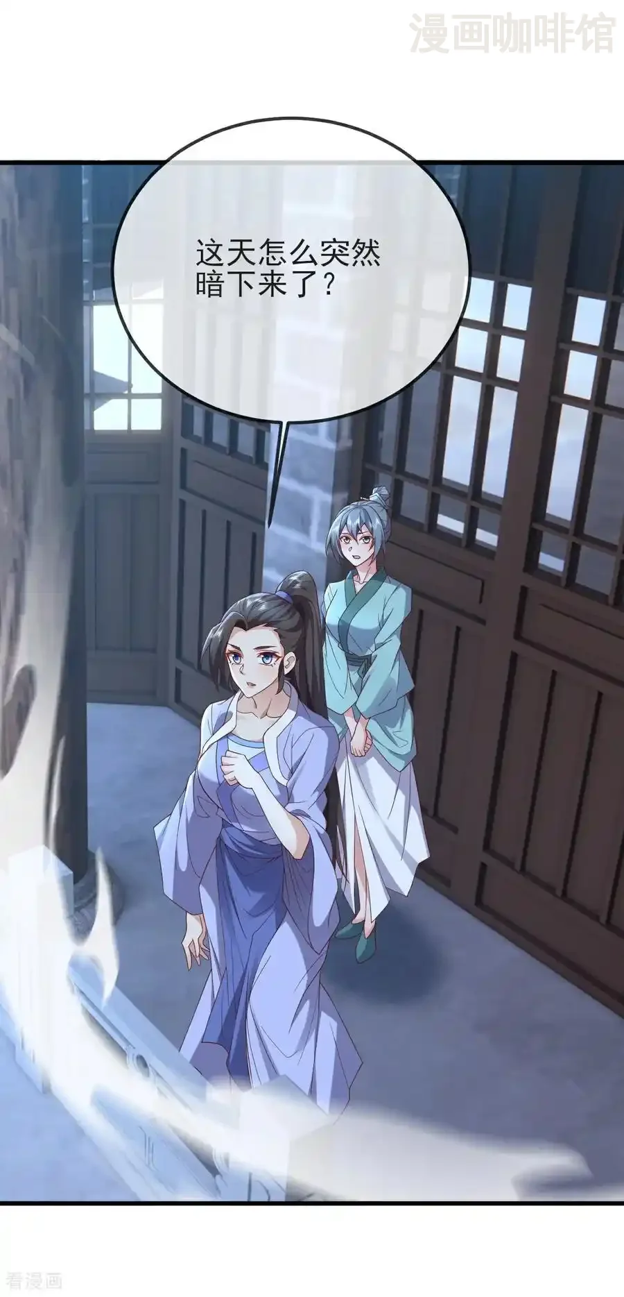 仙武帝尊 第586话 叶辰的疏忽 下拉式漫画 - 漫画咖啡馆 免费阅读 - Page 26