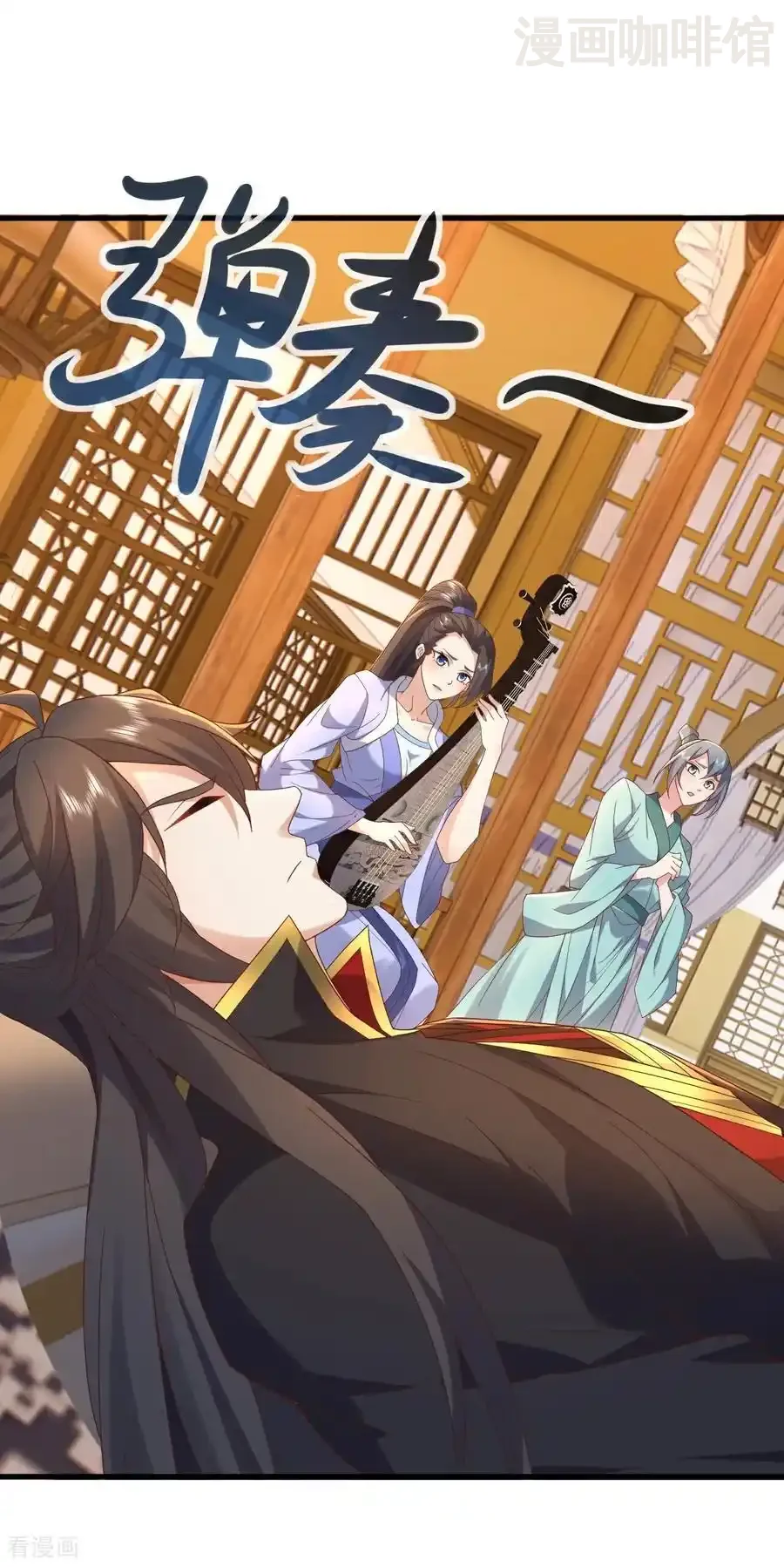 仙武帝尊 第586话 叶辰的疏忽 下拉式漫画 - 漫画咖啡馆 免费阅读 - Page 30