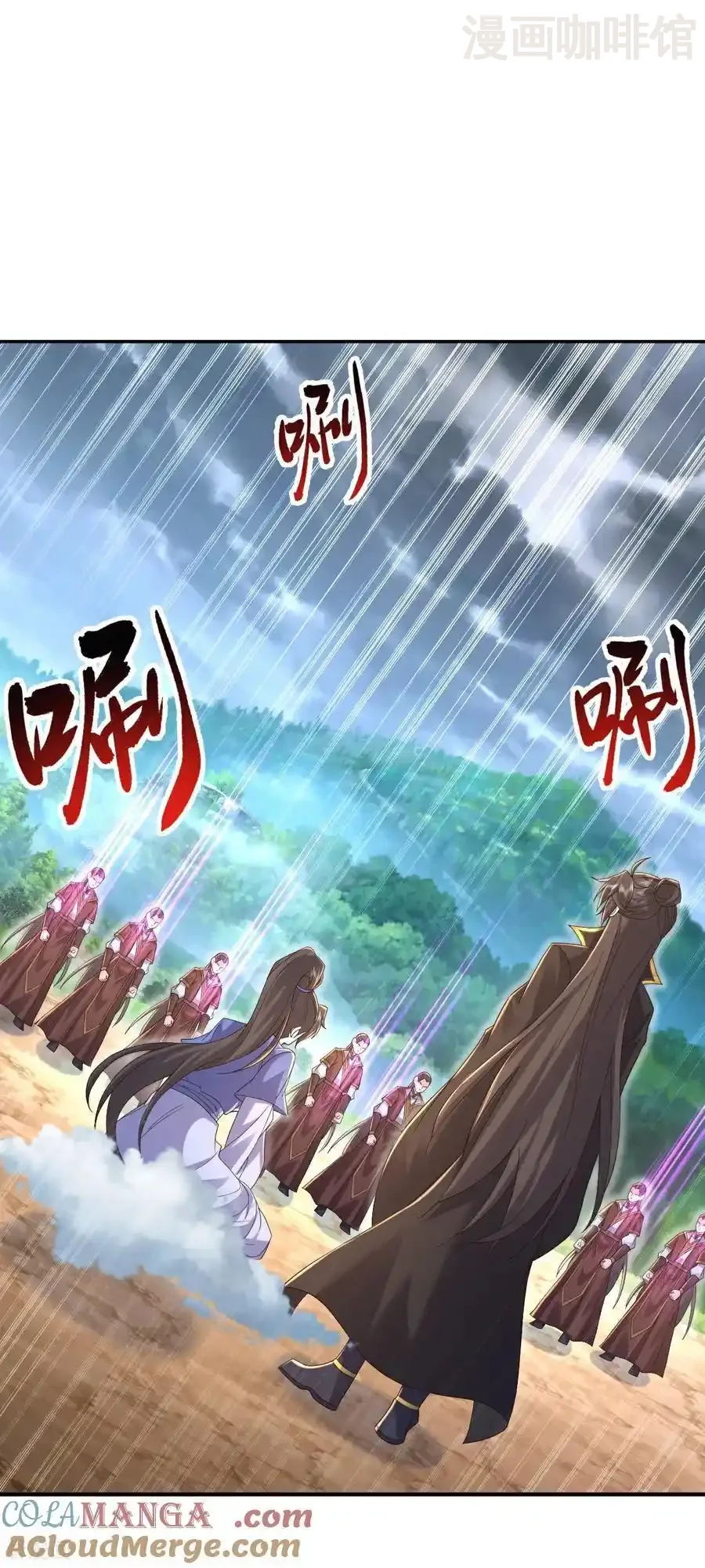 仙武帝尊 第586话 叶辰的疏忽 下拉式漫画 - 漫画咖啡馆 免费阅读 - Page 46