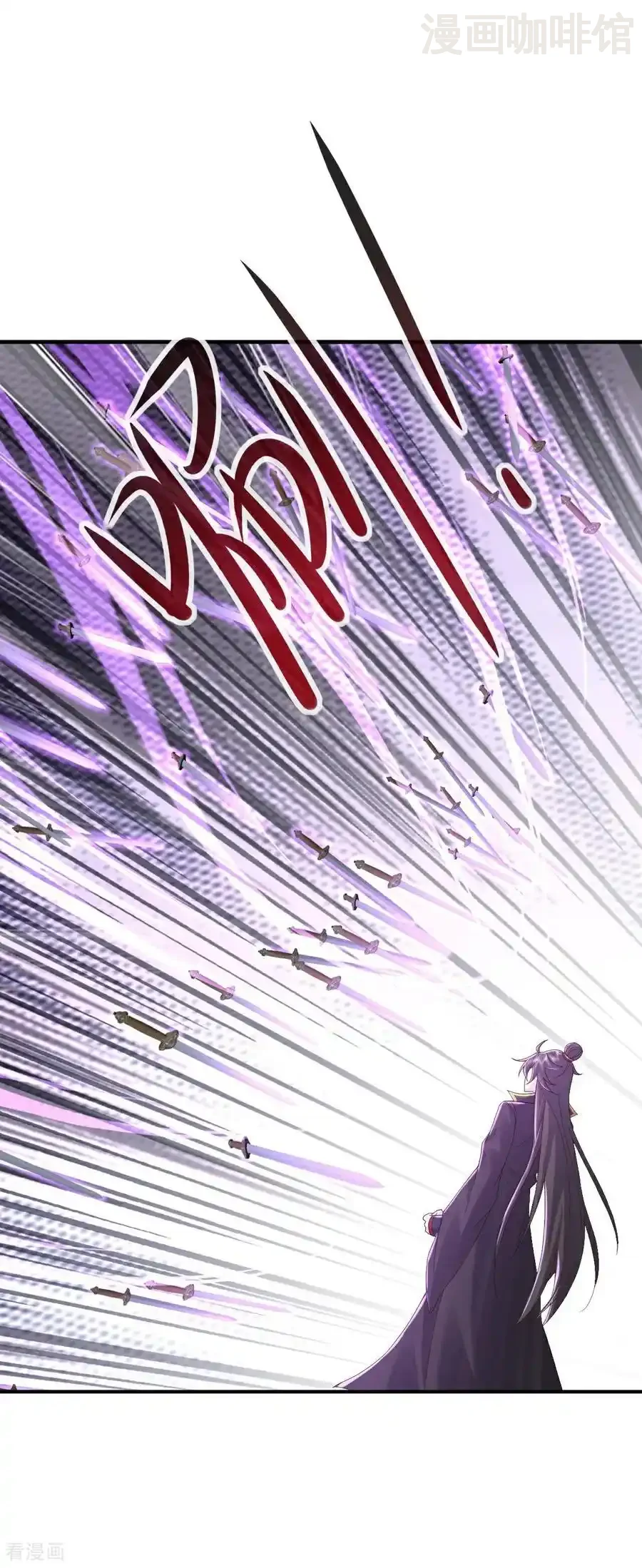 仙武帝尊 第586话 叶辰的疏忽 下拉式漫画 - 漫画咖啡馆 免费阅读 - Page 51