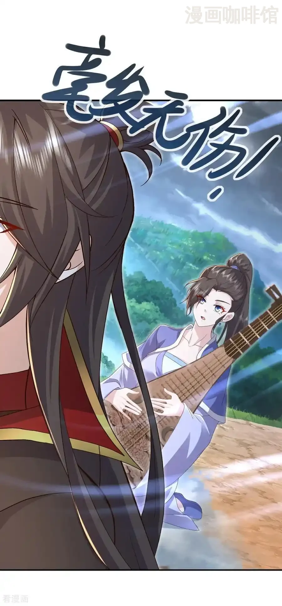 仙武帝尊 第586话 叶辰的疏忽 下拉式漫画 - 漫画咖啡馆 免费阅读 - Page 54