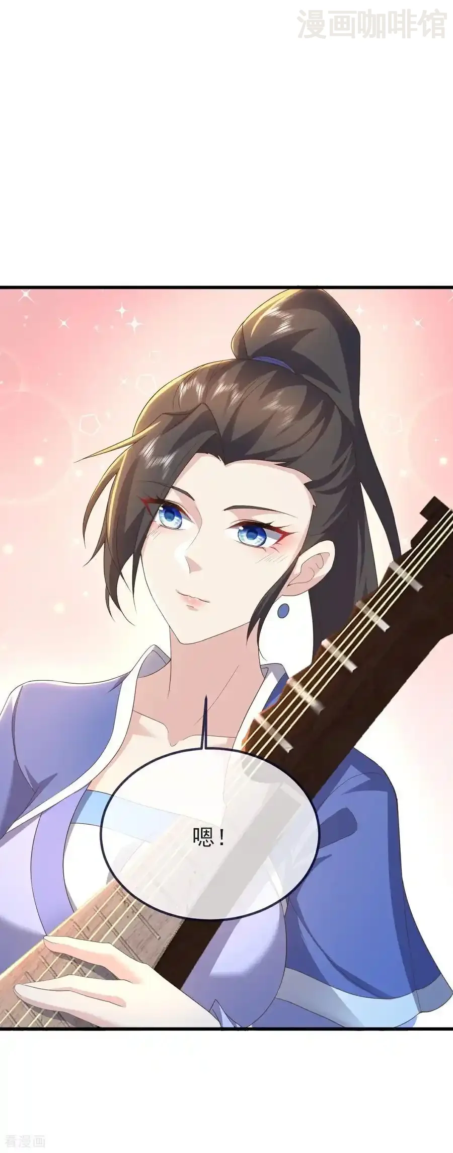 仙武帝尊 第586话 叶辰的疏忽 下拉式漫画 - 漫画咖啡馆 免费阅读 - Page 56