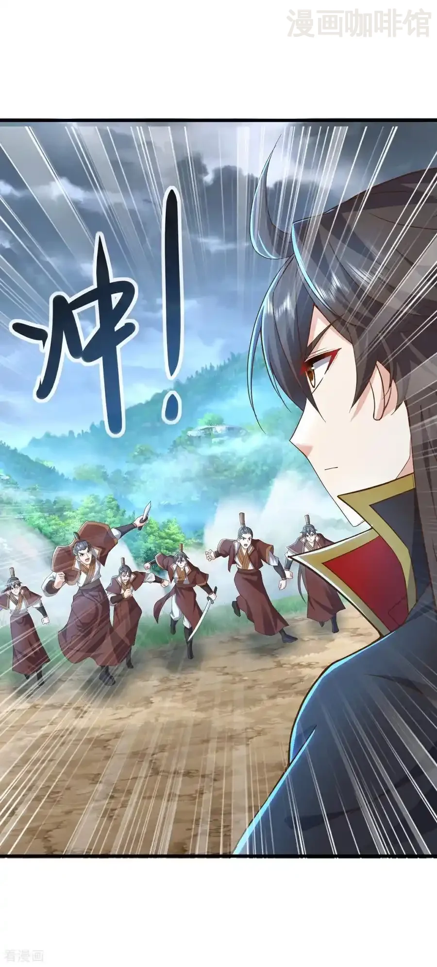 仙武帝尊 第586话 叶辰的疏忽 下拉式漫画 - 漫画咖啡馆 免费阅读 - Page 57