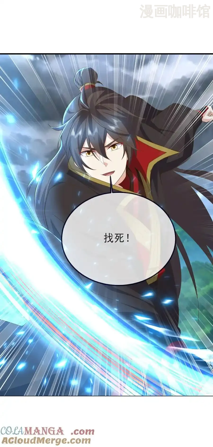 仙武帝尊 第586话 叶辰的疏忽 下拉式漫画 - 漫画咖啡馆 免费阅读 - Page 58