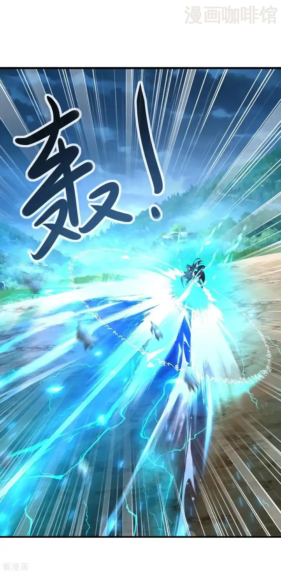 仙武帝尊 第586话 叶辰的疏忽 下拉式漫画 - 漫画咖啡馆 免费阅读 - Page 59