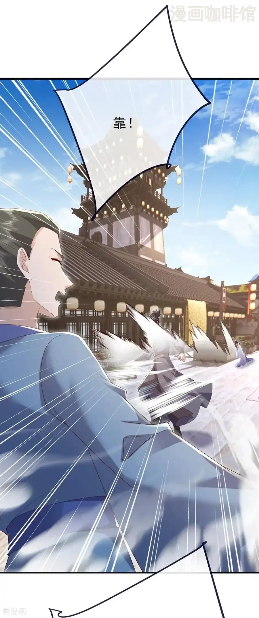 仙武帝尊 第719话 紫灵公主 下拉式漫画 - 漫画咖啡馆 免费阅读 - Page 3