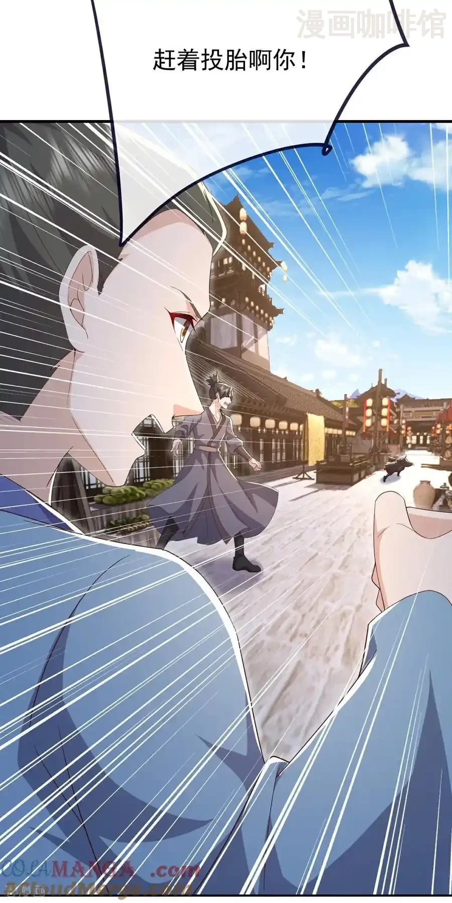 仙武帝尊 第719话 紫灵公主 下拉式漫画 - 漫画咖啡馆 免费阅读 - Page 4