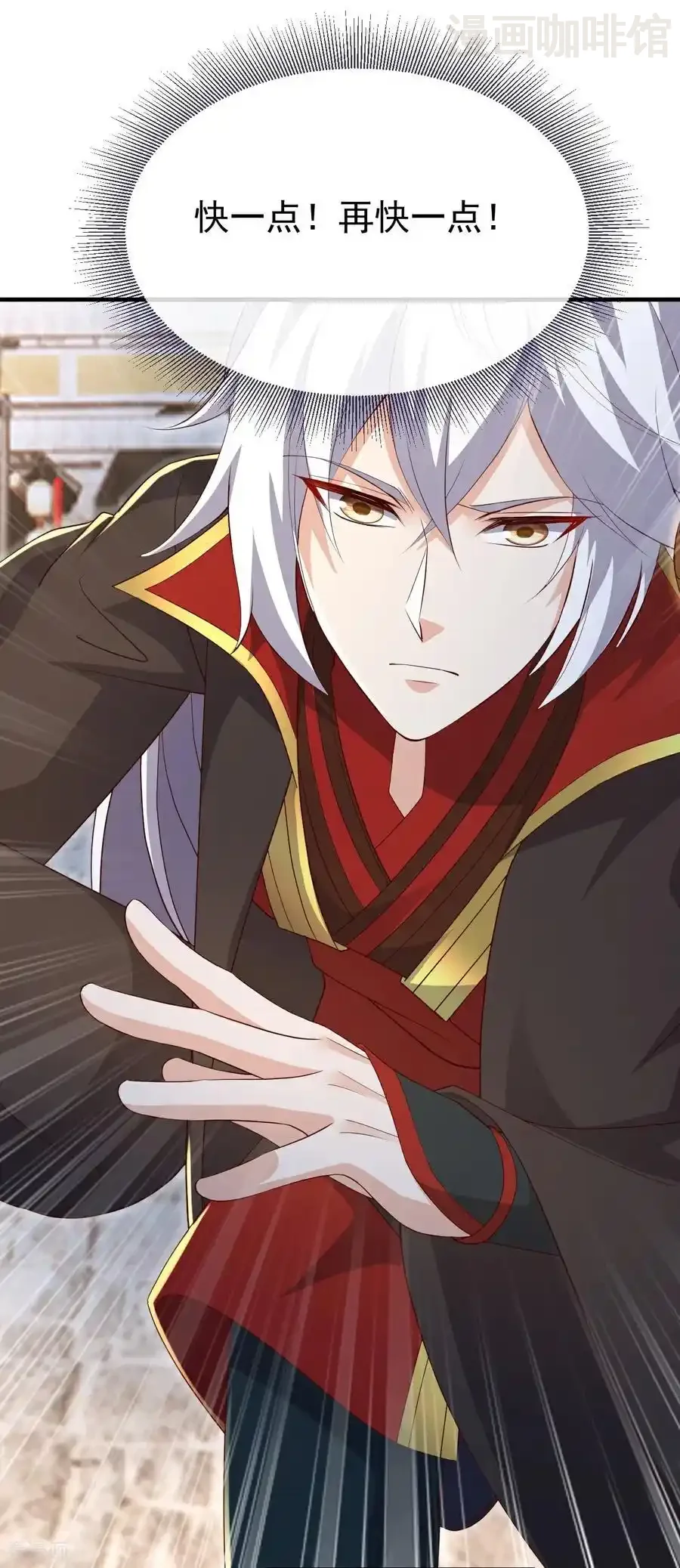 仙武帝尊 第719话 紫灵公主 下拉式漫画 - 漫画咖啡馆 免费阅读 - Page 5