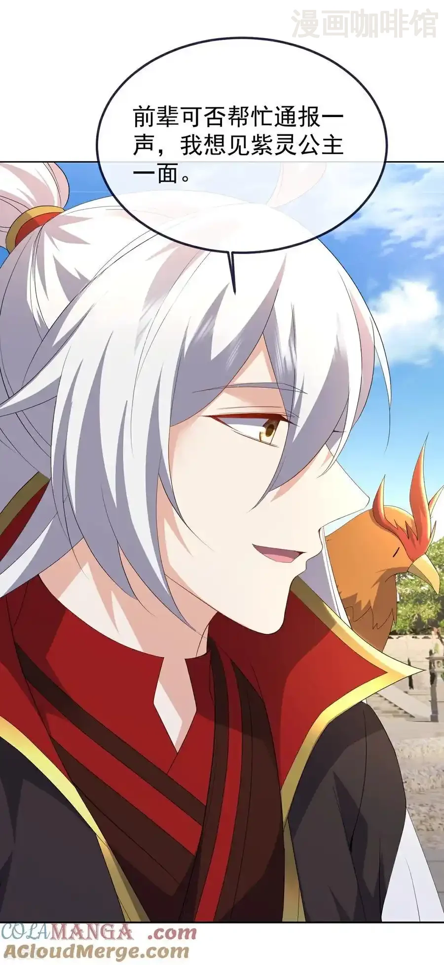 仙武帝尊 第719话 紫灵公主 下拉式漫画 - 漫画咖啡馆 免费阅读 - Page 22