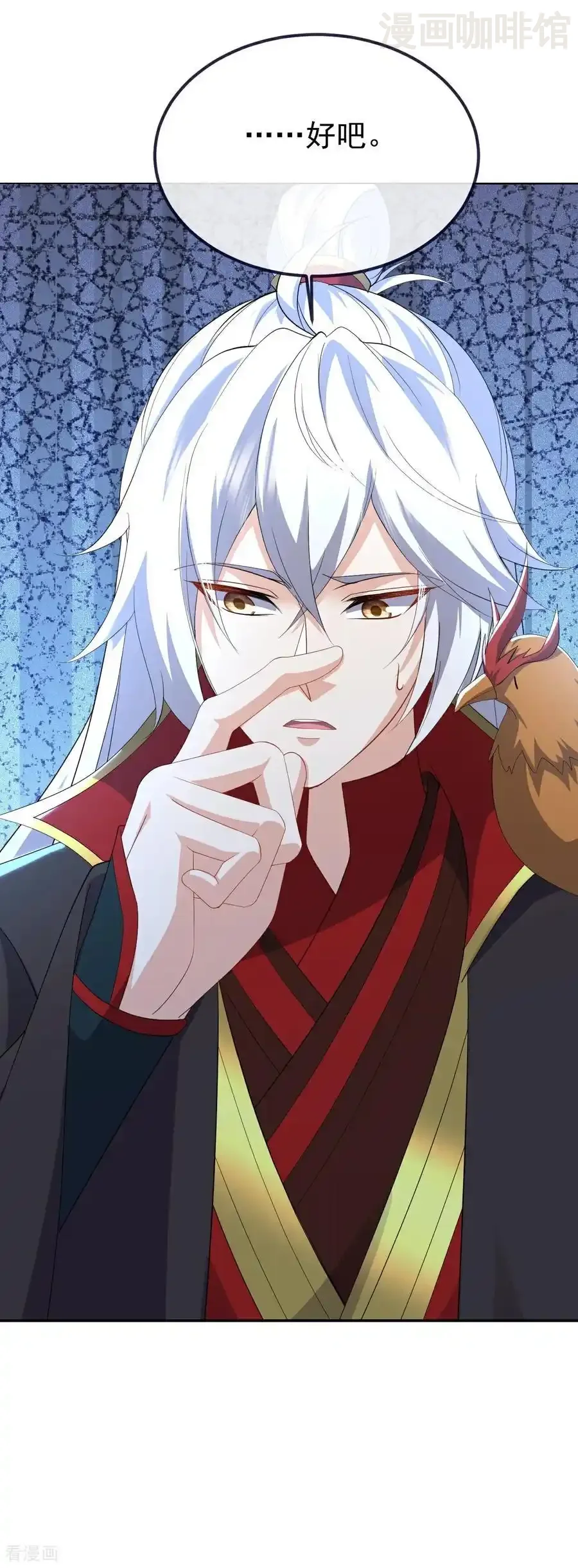 仙武帝尊 第719话 紫灵公主 下拉式漫画 - 漫画咖啡馆 免费阅读 - Page 24