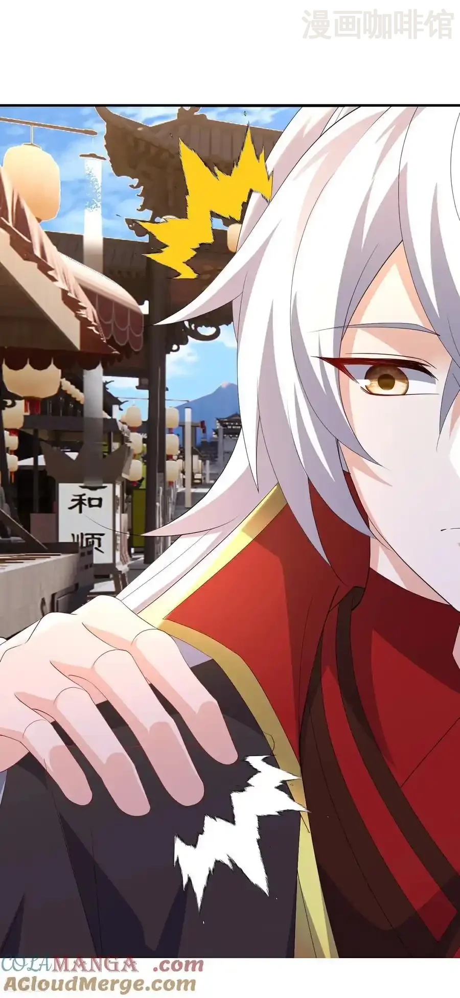 仙武帝尊 第719话 紫灵公主 下拉式漫画 - 漫画咖啡馆 免费阅读 - Page 28