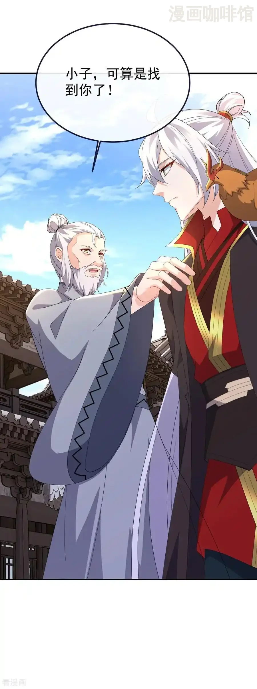 仙武帝尊 第719话 紫灵公主 下拉式漫画 - 漫画咖啡馆 免费阅读 - Page 29