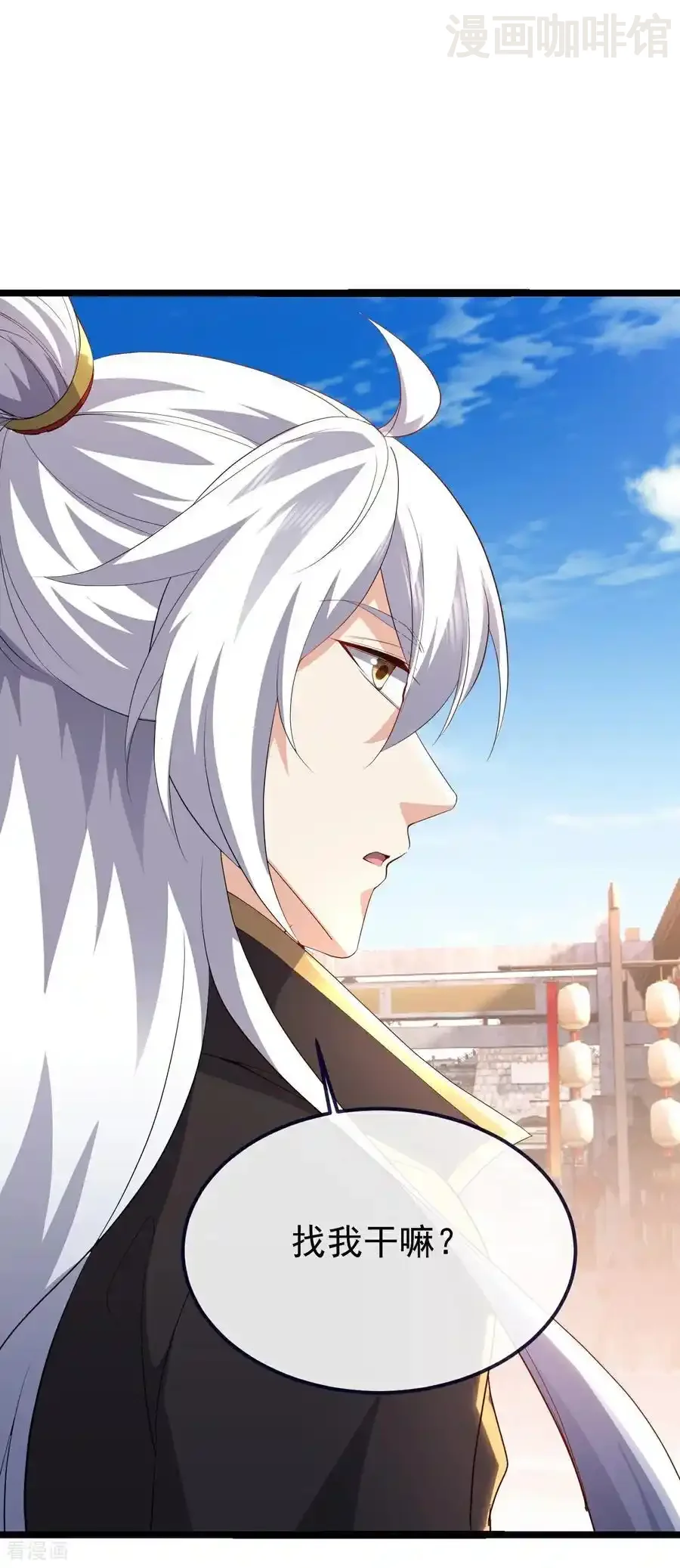 仙武帝尊 第719话 紫灵公主 下拉式漫画 - 漫画咖啡馆 免费阅读 - Page 30