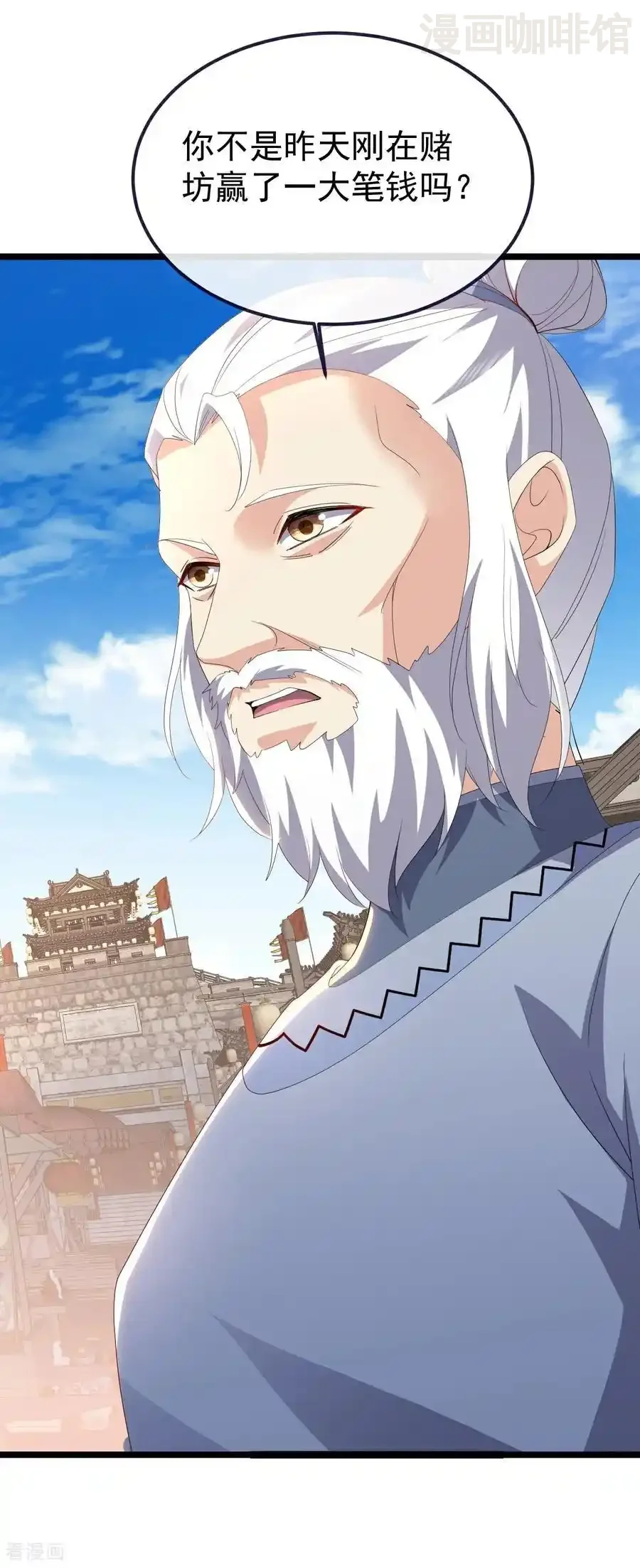 仙武帝尊 第719话 紫灵公主 下拉式漫画 - 漫画咖啡馆 免费阅读 - Page 33