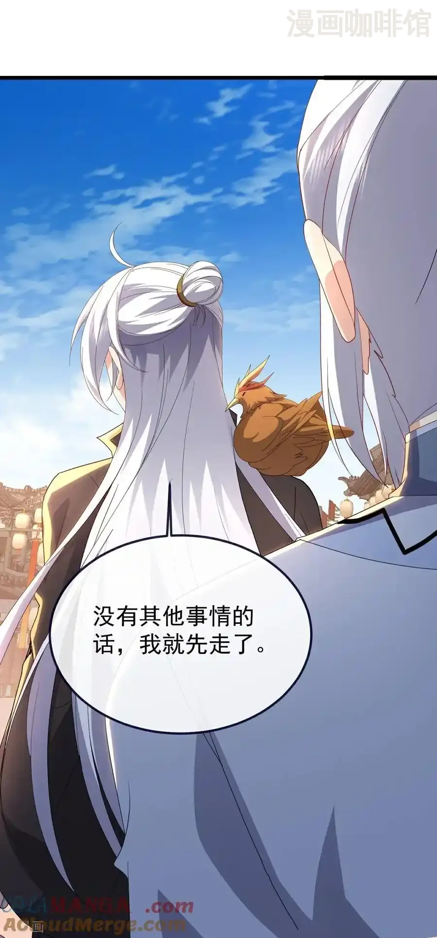 仙武帝尊 第719话 紫灵公主 下拉式漫画 - 漫画咖啡馆 免费阅读 - Page 34