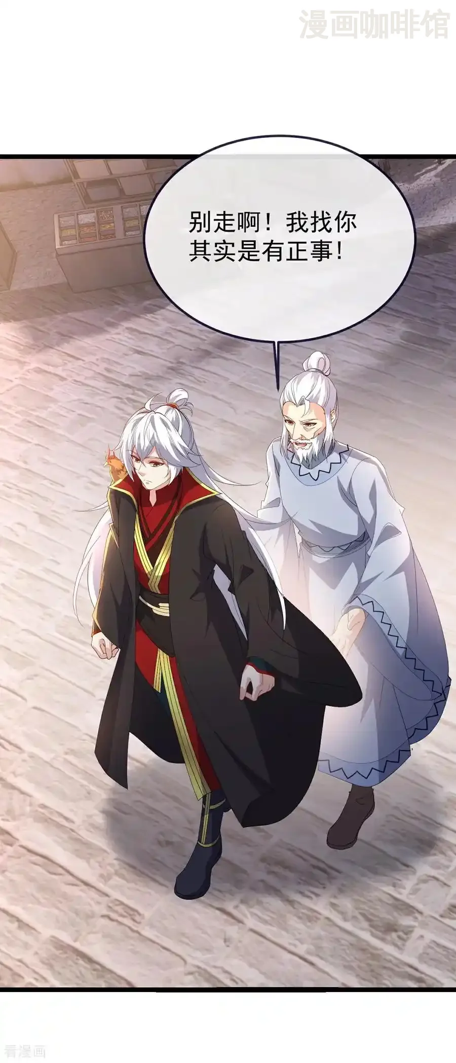 仙武帝尊 第719话 紫灵公主 下拉式漫画 - 漫画咖啡馆 免费阅读 - Page 36