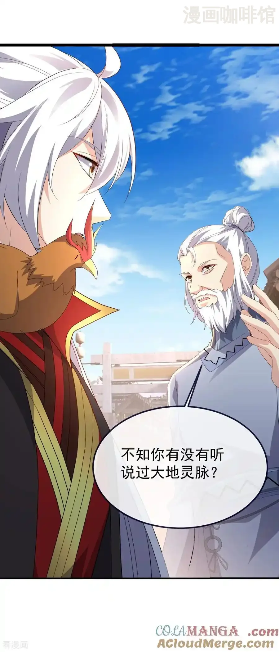 仙武帝尊 第719话 紫灵公主 下拉式漫画 - 漫画咖啡馆 免费阅读 - Page 37