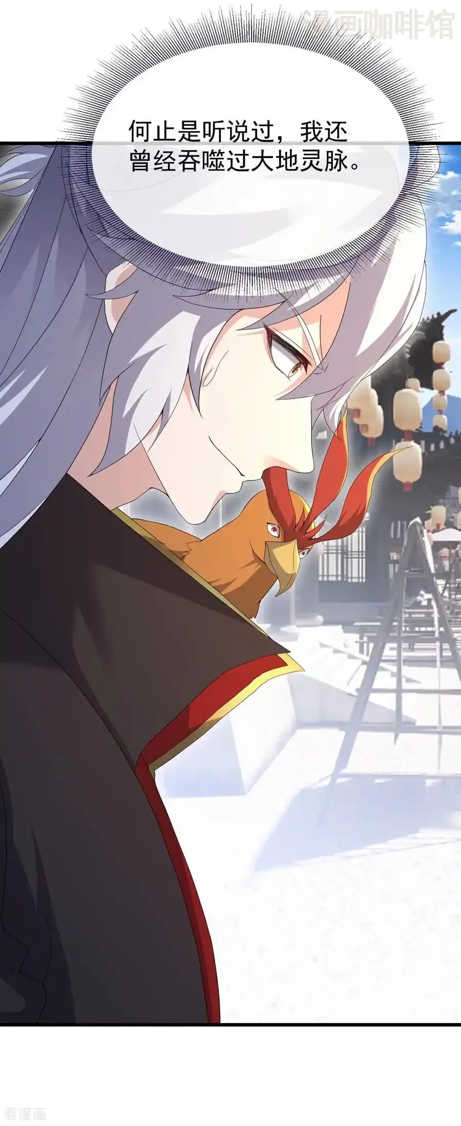 仙武帝尊 第719话 紫灵公主 下拉式漫画 - 漫画咖啡馆 免费阅读 - Page 39