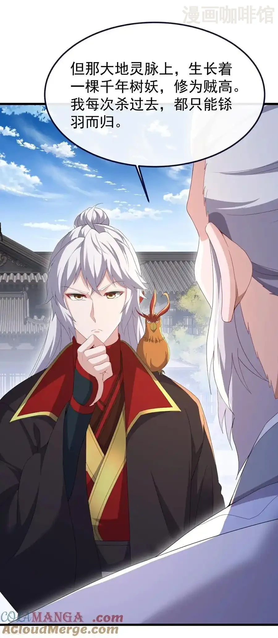 仙武帝尊 第719话 紫灵公主 下拉式漫画 - 漫画咖啡馆 免费阅读 - Page 46
