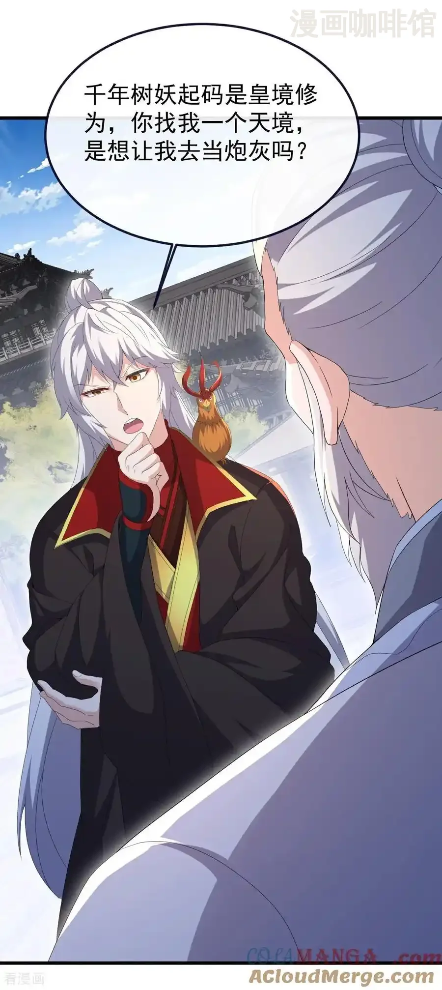 仙武帝尊 第719话 紫灵公主 下拉式漫画 - 漫画咖啡馆 免费阅读 - Page 49