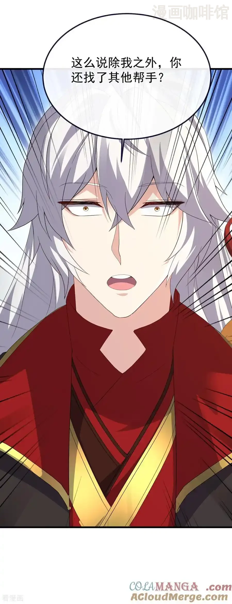 仙武帝尊 第719话 紫灵公主 下拉式漫画 - 漫画咖啡馆 免费阅读 - Page 52