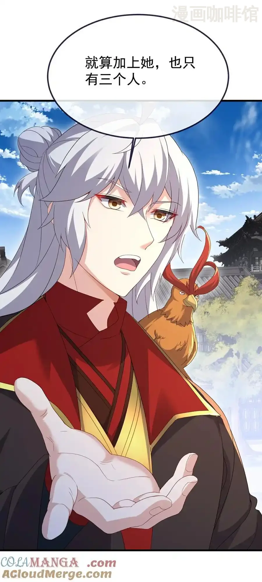 仙武帝尊 第719话 紫灵公主 下拉式漫画 - 漫画咖啡馆 免费阅读 - Page 55