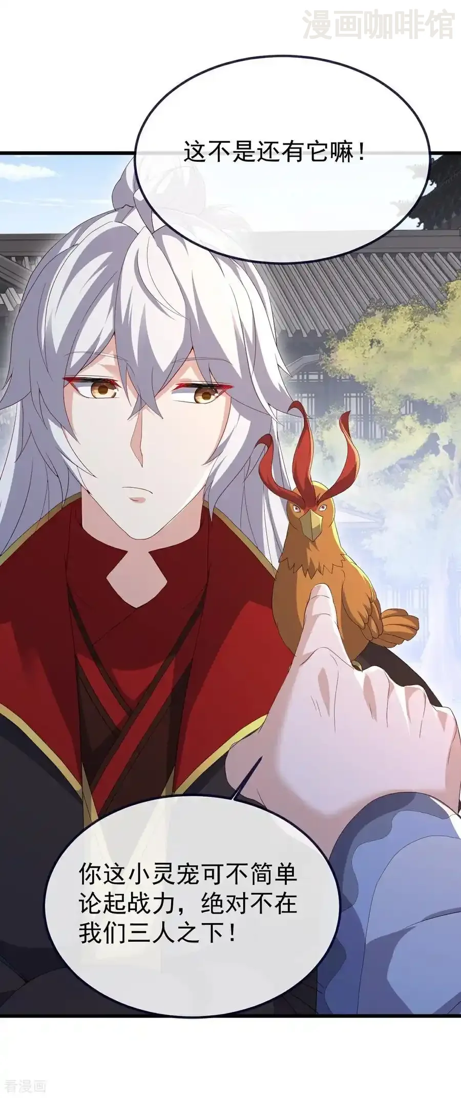 仙武帝尊 第719话 紫灵公主 下拉式漫画 - 漫画咖啡馆 免费阅读 - Page 56