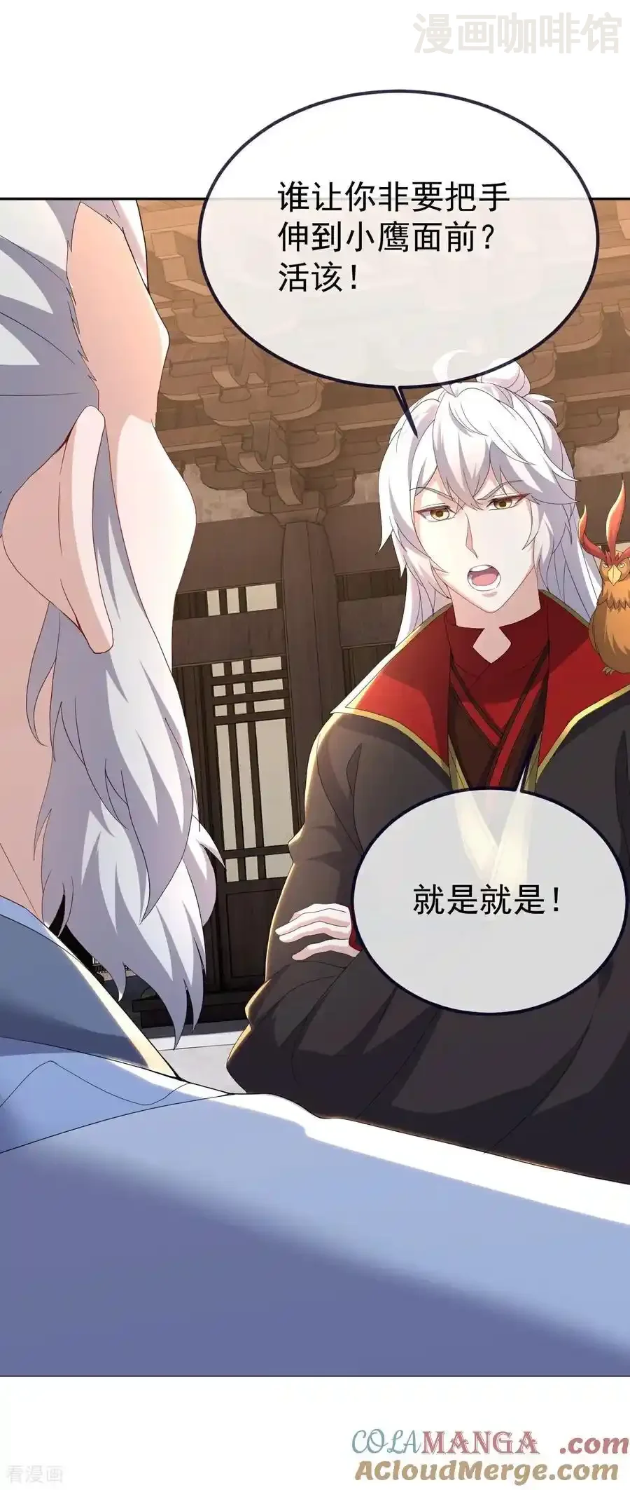 仙武帝尊 第719话 紫灵公主 下拉式漫画 - 漫画咖啡馆 免费阅读 - Page 61