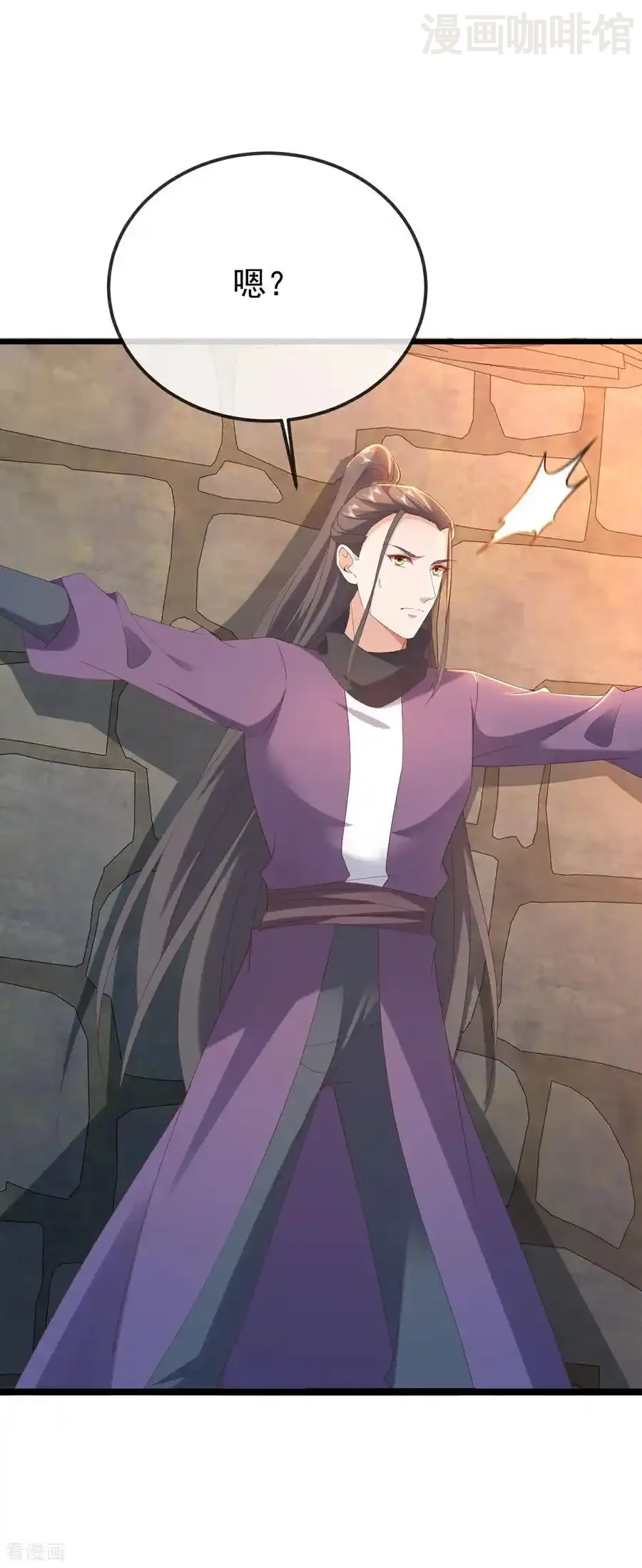 仙武帝尊 第647话 地牢审讯 下拉式漫画 - 漫画咖啡馆 免费阅读 - Page 2